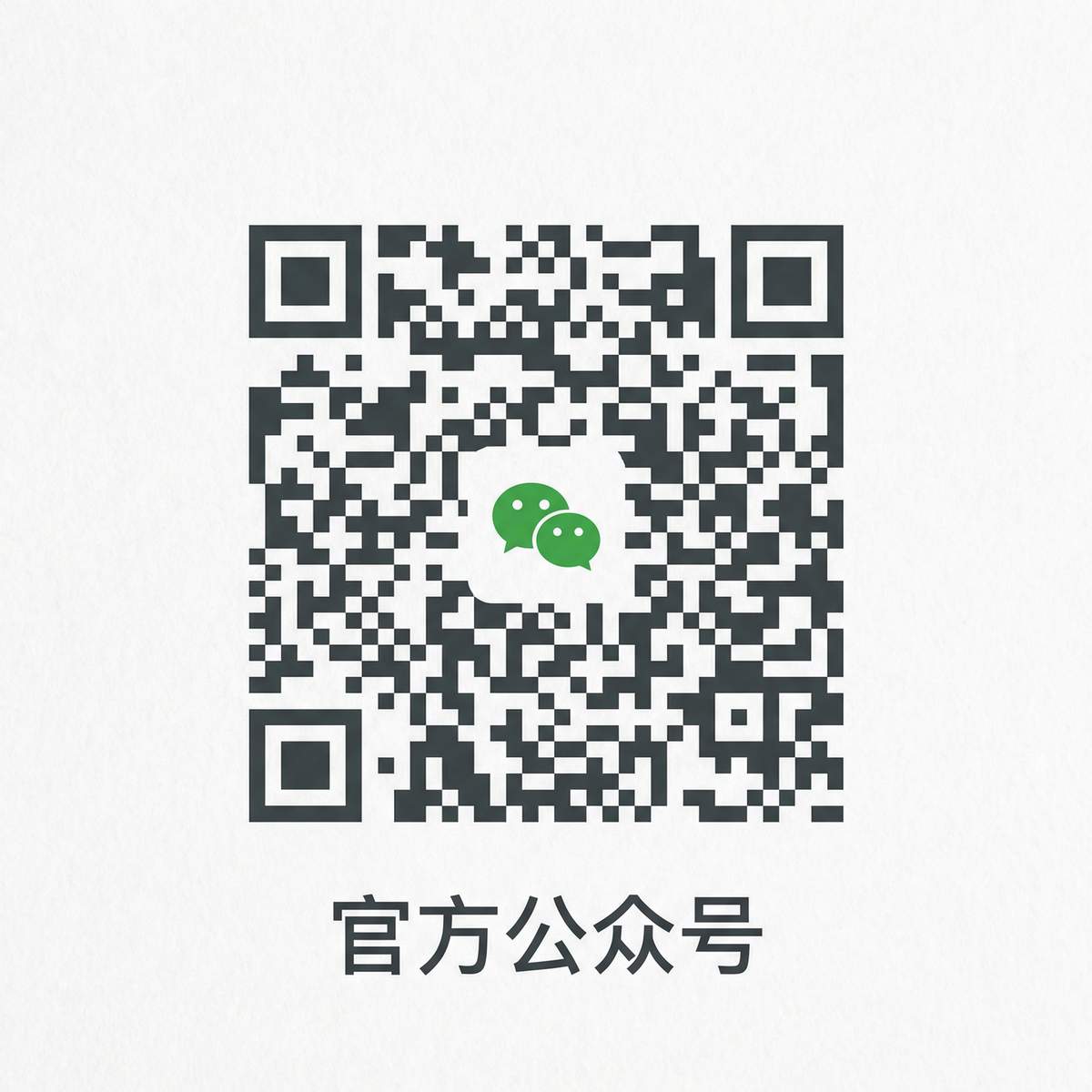 今日看料公众号